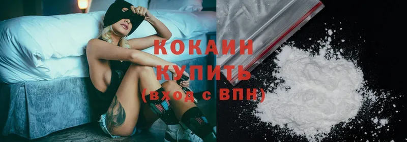 COCAIN Колумбийский  shop наркотические препараты  Кимовск  как найти закладки 