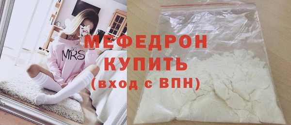 MDMA Premium VHQ Богородицк