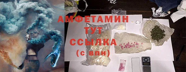 MDMA Premium VHQ Богородицк