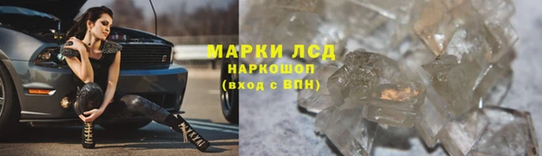 скорость mdpv Бронницы