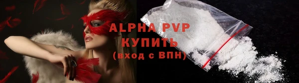 MDMA Premium VHQ Богородицк