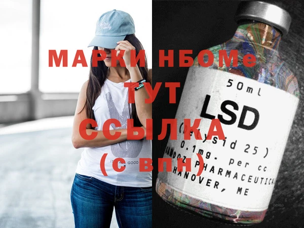 MDMA Premium VHQ Богородицк