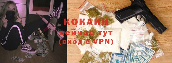 MDMA Premium VHQ Богородицк