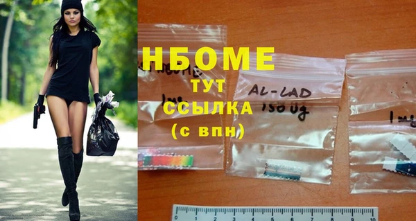 MDMA Premium VHQ Богородицк