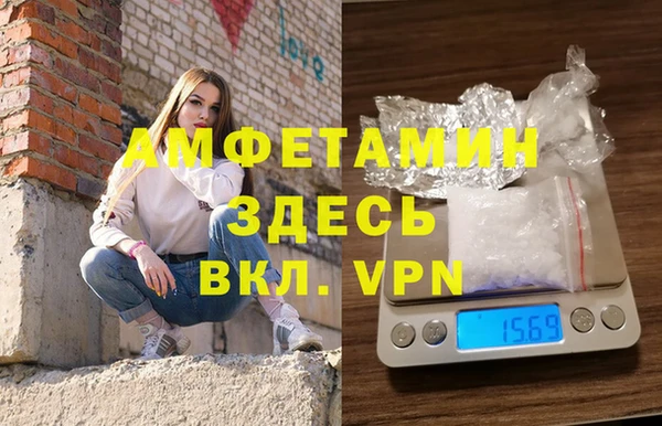 MDMA Premium VHQ Богородицк